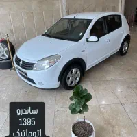 ساندرو اتومات۹۵ کارکرد۱۲۰بدون رنگ درجه یک