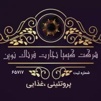 استخدام راننده پخش بلوار اتحاد