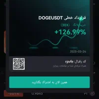 راهنمایی کامل شغل سرمایه و ارز دلاری روزانه