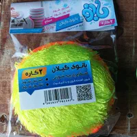تولید وپخش انواع اسکاج و سیم ظرفشویی