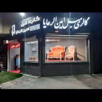 زیرزمین تجاری فول امکانات۱۹۰متر