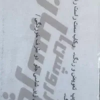 206 مدل ۸۷|خودرو سواری و وانت|اراک, |دیوار