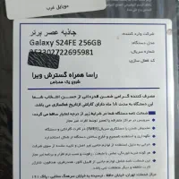 گوشی موبایل سامسونگ آکبند|موبایل|شاهین‌شهر, ۹ دی|دیوار