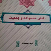 کتاب|کتاب و مجله آموزشی|محمدیه-قزوین, |دیوار