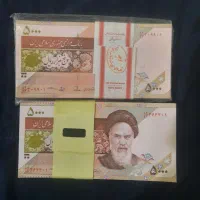 اسکناس رضاه شاه|کلکسیون سکه، تمبر، اسکناس|شیراز, آبیاری|دیوار