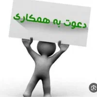 استخدام نیروی خانم