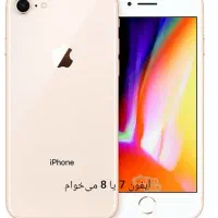 آیفون عکس اول