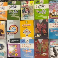 کتاب کمک درسی