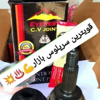 تعمیر تقویت انواع سر پلوس ،کاسه پلوس ضمانتی|قطعات یدکی و لوازم جانبی|تربت جام, شهرک معلم|دیوار