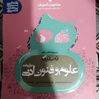 کتاب های یازدهم انسانی چاپ جدید