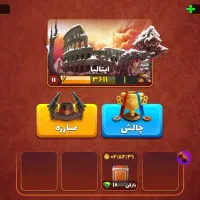 گادپسر خوانده