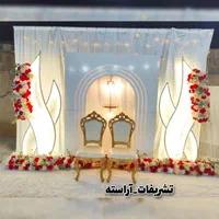 استیج نمونه با تم جدید