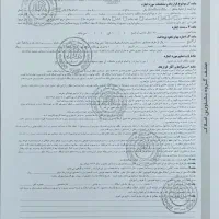 فروش دسته قولنامه اجاره نامه و مبایعه نامه 3رنگی