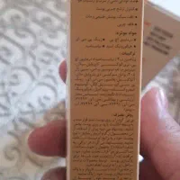 بی بی کرم پلاس تراست|آرایشی، بهداشتی، درمانی|تهران, شارق|دیوار
