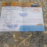 سمند‌89دوگانه‌