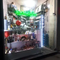 سفید و پنج لایه آر اس کا