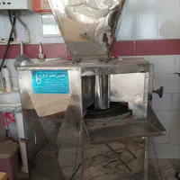 چانه گیر
