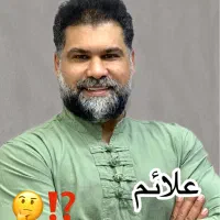 دیسک سیاتیک و مفاصل را راحت درمان کنید