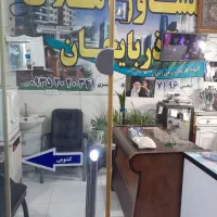 مشاور-املاک