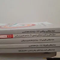فروش منابع ناب کنکوری همراه جزوه اشانتیون درجه یک|کتاب و مجله آموزشی|تهران, خواجه نظام الملک|دیوار