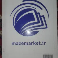 کمک درسی زیست دوازدهم