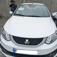 ساینا اس