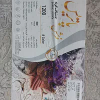 فرش زیر قیمت کارخانه|فرش|جوانرود, |دیوار