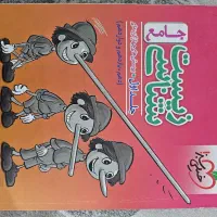 کتاب تست کنکور تجربی|کتاب و مجله آموزشی|بیرجند, |دیوار