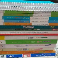 کتاب تست ونهایی|کتاب و مجله آموزشی|سوسنگرد, |دیوار