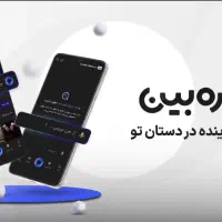 آموزش و اجرای سئو وب سایت در موتور های جستجو داخلی