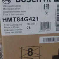 ماکروفر بوش اصلی