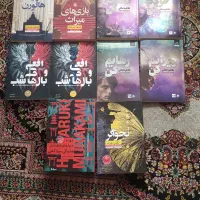 رمان های جدید و ترند