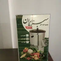 سبزی خوردکن