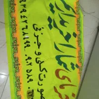 تابلوی نقاشی