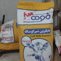 شیرخشک دامی