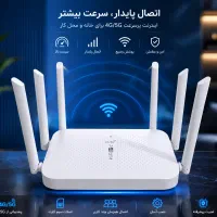 مودم ر‌‌وتر wifi6پلاس 6 آنتن