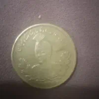 سکه احمد شاه قاجار