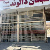 اجاره  2500متر مغازه.  سه دهنه مغازه