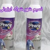 ریکا سیاه پودر عرق گیر چربی زدا|مواد شوینده و دستمال کاغذی|نسیم‌شهر, |دیوار