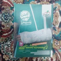 کنکوری|کتاب و مجله آموزشی|جیرفت, |دیوار