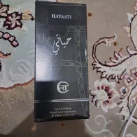 عطر حیاتی اصل