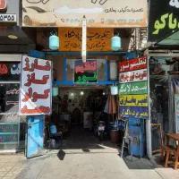 نیازمند برقکار اتومبیل ماهر