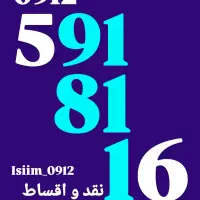 0912.591.81.16