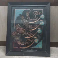 تابلو چهارقل کار دست