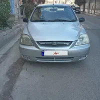 ریو ۸۵نقره ای