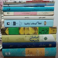 کتاب نو و کارکرده