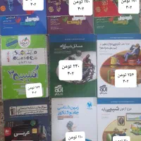 کتابهای کنکور تجربی