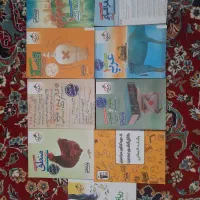 کتاب کمک درسی