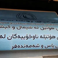 پلات و لمینت، رول‌آپ، پاپ‌آپ، تخته شاسی، فوم‌برد|خدمات رایانه‌ای و موبایل|تهران, کوثر|دیوار