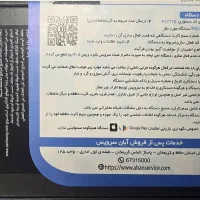 گوشی سامسونگ S25 Ultra|موبایل|تهران, ستارخان|دیوار